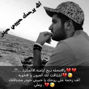 Meet your Posher, Ali